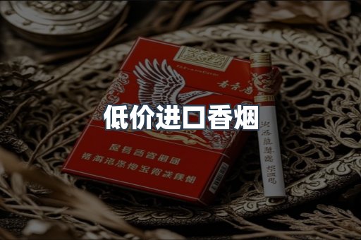 越南香烟系列